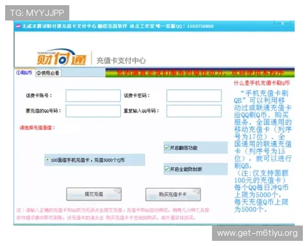 如何在8868体育备用平台上实现快速充值与提现操作提升您的资金管理效率