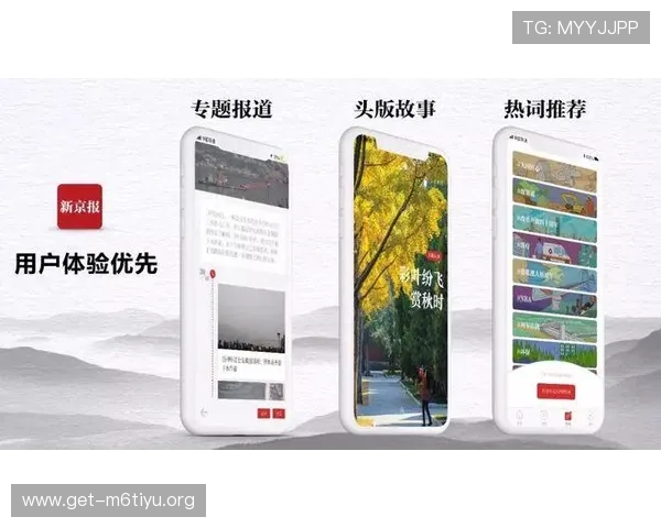 DB体育app新版本上线带来全新体验,优化界面功能提升用户体验
